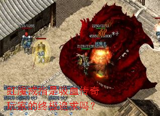 ��ħ��ָ����Ѫ������ҵ��ռ�׷����