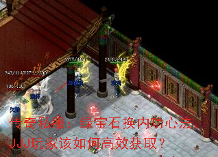 ����˽�����̱�ʯ���ڹ��ķ���JJJ��Ҹ���θ�Ч��ȡ��