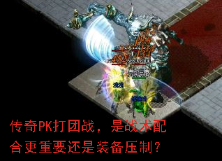 ����PK����ս����ս����ϸ���Ҫ����װ��ѹ�ƣ�