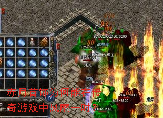��������Ϊ�����ڴ�����Ϸ�з���һʱ��