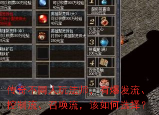 ���治ͬ���淨ʦ���б����������������ٻ����������ѡ��