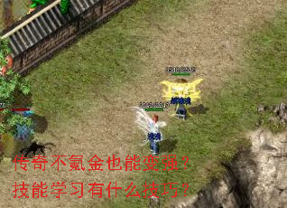 ���治봽�Ҳ�ܱ�ǿ������ѧϰ��ʲô���ɣ�
