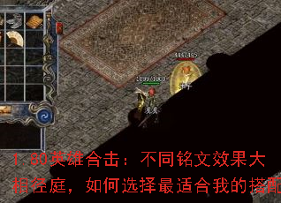 1.80Ӣ�ۺϻ�����ͬ����Ч�����ྶͥ�����ѡ�����ʺ��ҵĴ��䣿