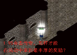 1.95�ϻ����棬���������ڻ���õ�����Ľ�����