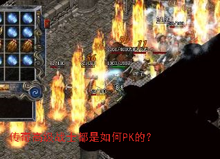 ����߼�սʿ�������PK�ģ�