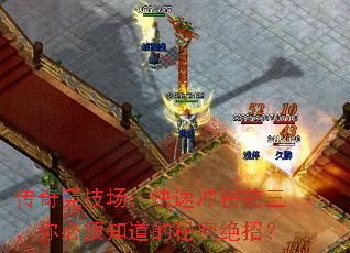 ���澺���������ٳ��ǰ���������֪�������ܾ��У�