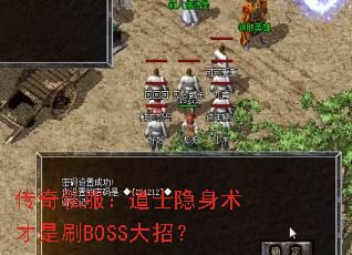 ����˽������ʿ����������ˢBOSS���У�