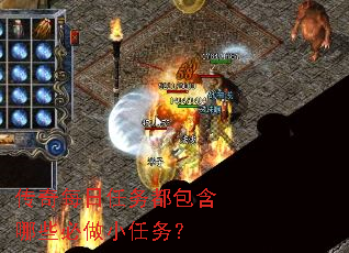 ����ÿ�����񶼰�����Щ����С����