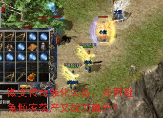 ΢�䴫��ǿ��װ������α�����ҵ�����ս�������