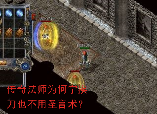 ���淨ʦΪ��������Ҳ����ʥ������