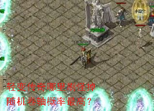 ��䴫������ˢ�ֵ�������������ߣ�