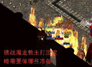 ��սħ�������򷨹�����Ҫ����Щ׼����