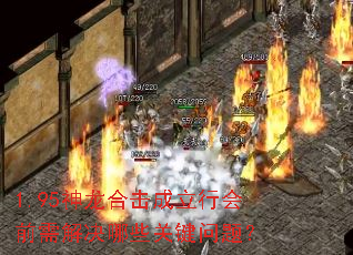 1.95�����ϻ������л�ǰ������Щ�ؼ����⣿