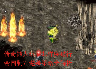 ����ɢ���������ͻ���л�Χ�ˣ���Ϯ����ȫ����