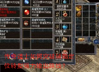 �����ʿ���ͻ�Ƹ�����λת��ǿ�����·�ߣ�