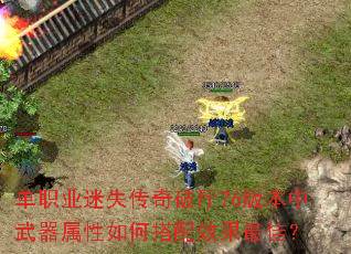 ��ְҵ��ʧ��������76�汾������������δ���Ч����ѣ�