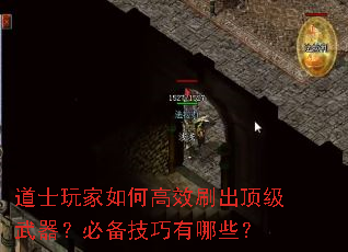 ��ʿ�����θ�Чˢ�������������ر���������Щ��