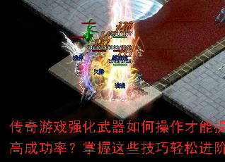 ������Ϸǿ��������β���������߳ɹ��ʣ�������Щ�������ɽ���