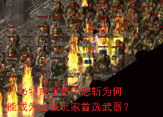 1.76�ؽ䴫����ŭնΪ���ܳ�Ϊ���������ѡ������
