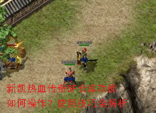 �¿���Ѫ����SF�ֿ⹦����β�����ʹ�ü���ȫ����