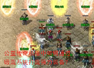 ���洫��˽�������ͨ������ϵͳ����ǿ��װ����