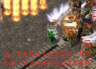 ��ʿְҵ�ܷ���ǿ��·�ߣ�ǿ���͵�ʿ���ɹ�����ʵսЧ������