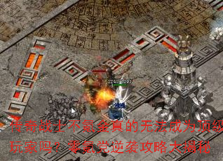 ����սʿ��봽�����޷���Ϊ�����������봵���Ϯ���Դ����