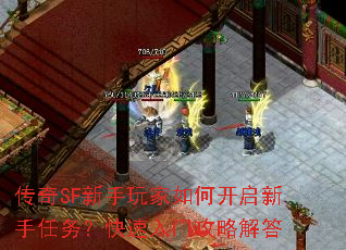 ����SF���������ο����������񣿿������Ź��Խ��