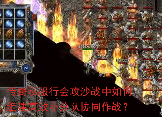 ����˽���лṥɳս������齨��ЧС�ֶ�Эͬ��ս��