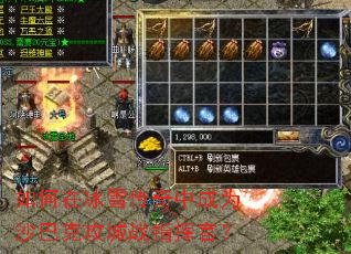 ����ڱ�ѩ�����г�Ϊɳ�Ϳ˹���սָ�ӹ٣�