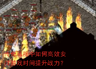����˽������θ�Ч������Ϸʱ������ս����