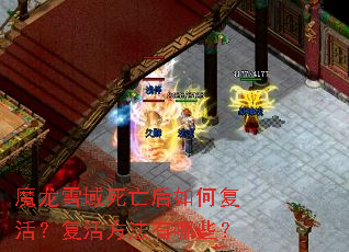 ħ��ѩ����������θ�����������Щ��