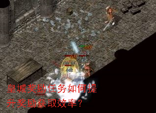 �ʳǽ��������������������ȡЧ�ʣ�