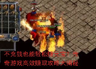 ����ǮҲ������׬Ԫ����������Ϸ��Ч׬ȡ���Դ����
