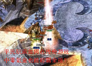 ƽ���������ڴ�����Ϸ����봽�Ҳ�ܳư�ȫ����