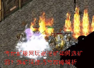 �����·�������ڿ����ѡ�󶴣�ѡ�󶴼����빥�Խ���
