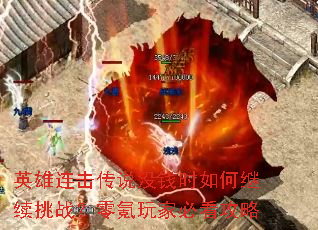 Ӣ��������˵ûǮʱ��μ�����ս�������ұؿ�����
