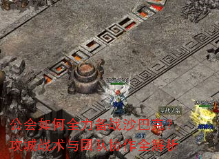 �������ȫ����սɳ�Ϳˣ�����ս�����Ŷ�Э��ȫ����
