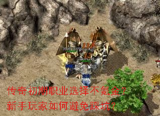 �������ְҵѡ��봽����������α���ȿӣ�