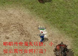 �ུ���ħ��������С��Ʒ������δ��죿