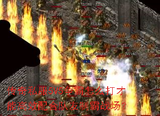 ����˽��5V5������ô����ܸ�Ч��϶����ư�ս����