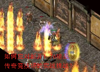 ���Ӧ���¿�1.76��Ʒ���澺������ʵս��ս��
