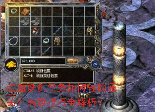 ��Ѫ���������������ͨ�أ���Ч����ȫ������