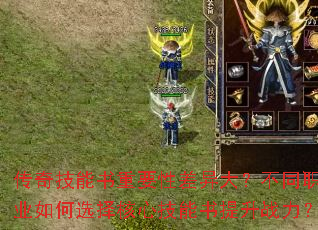 ���漼������Ҫ�Բ���󣿲�ְͬҵ���ѡ����ļ���������ս����