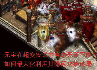 Ԫ���ڳ��䴫˵������������ܣ����������������ع����ƾ�