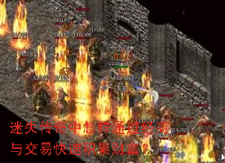 ��ʧ����������ͨ�������뽻�׿��ٻ��۲Ƹ���