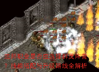 ��ʦְҵ�Ƿ�Ӧѡ��Ⱥ����Ӫ�����ܴ���������·��ȫ����