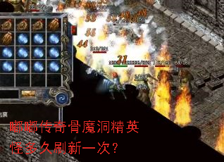 �ུ����ħ����Ӣ�ֶ��ˢ��һ�Σ�