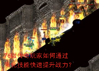 76�洫��������ͨ��ǿ�����ܿ�������ս����