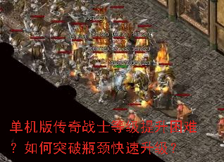 �����洫��սʿ�ȼ��������ѣ����ͻ��ƿ������������